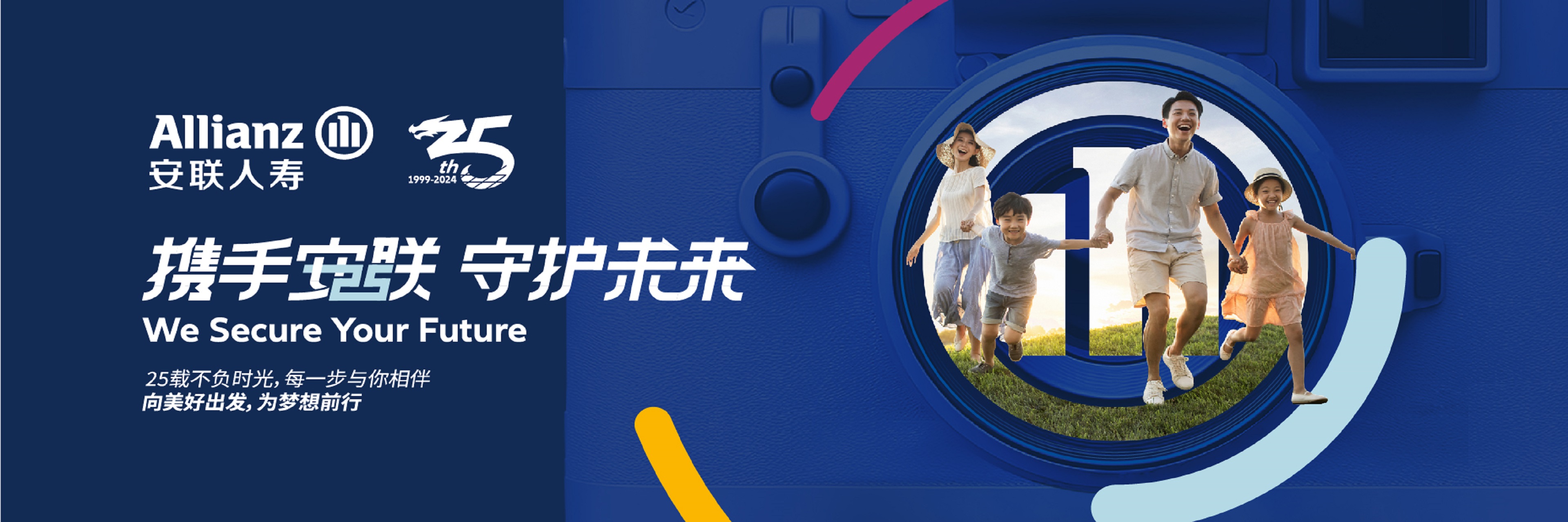 安联人寿保险有限公司网站